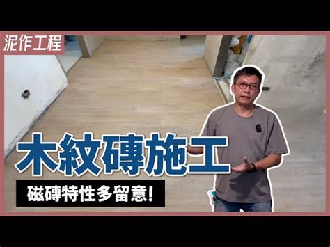 房間貼磁磚風水|居家風水全攻略！盤點玄關、客廳、餐廳、廚房到陽台。